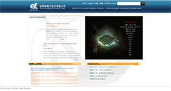 Desktop Screenshot of ealpha.com.tw